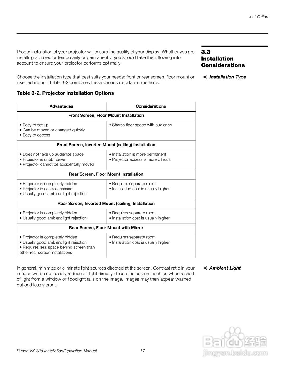 Runco VX-33d投影机使用说明书:[4]