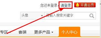 怎样在别人的QQ好友列表里变成透明人