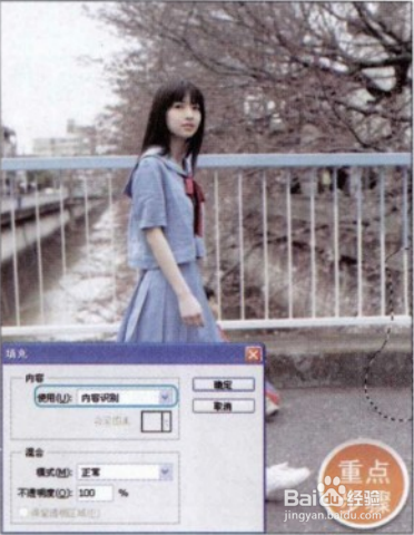 photoshop抠图技巧！