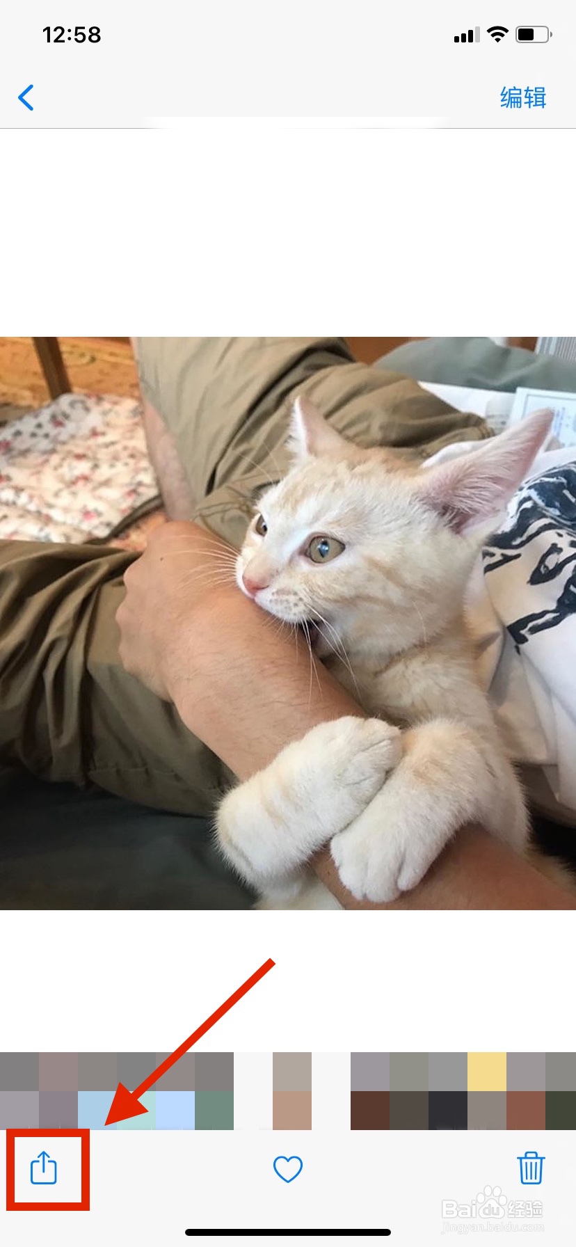 iphone怎么隐藏照片