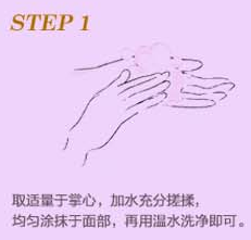 用盐祛除脸上黑头的小妙招