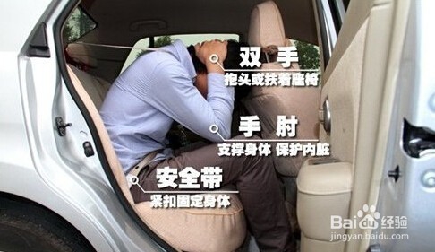 必知的地震防范措施