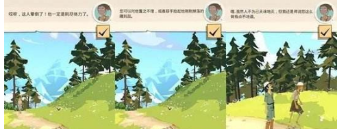 边境之旅 乡土头巾怎么获得