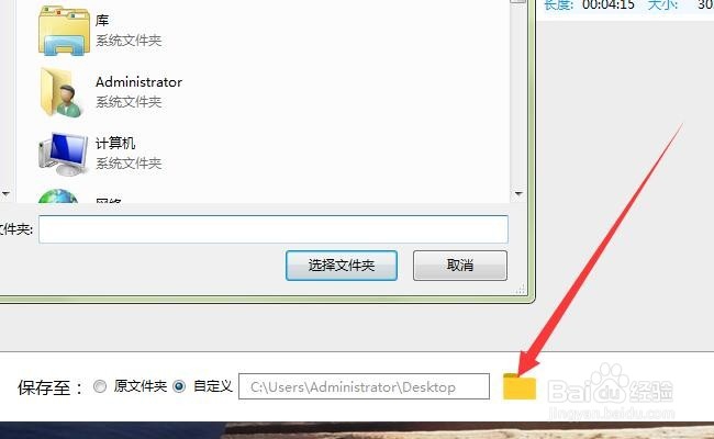 Flac是什么格式 flac文件怎么转换为wav格式