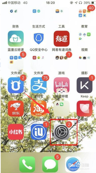 苹果手机icloud登录验证失败怎么回事