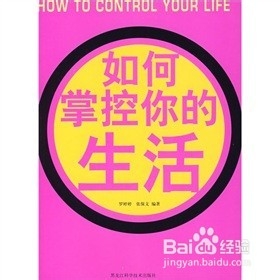 新年涨工资——自我提升【一】