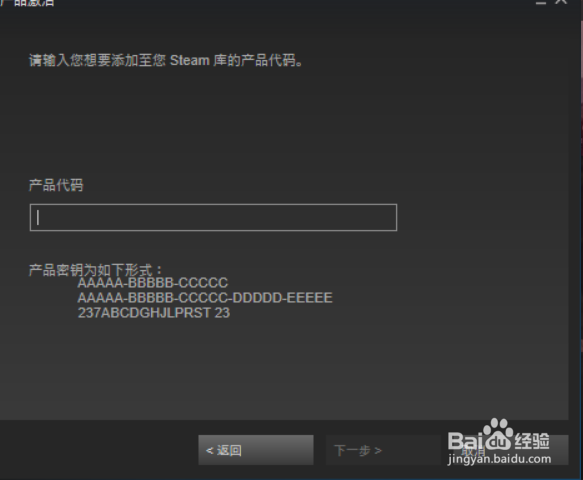 如何在购买安装绝地求生
