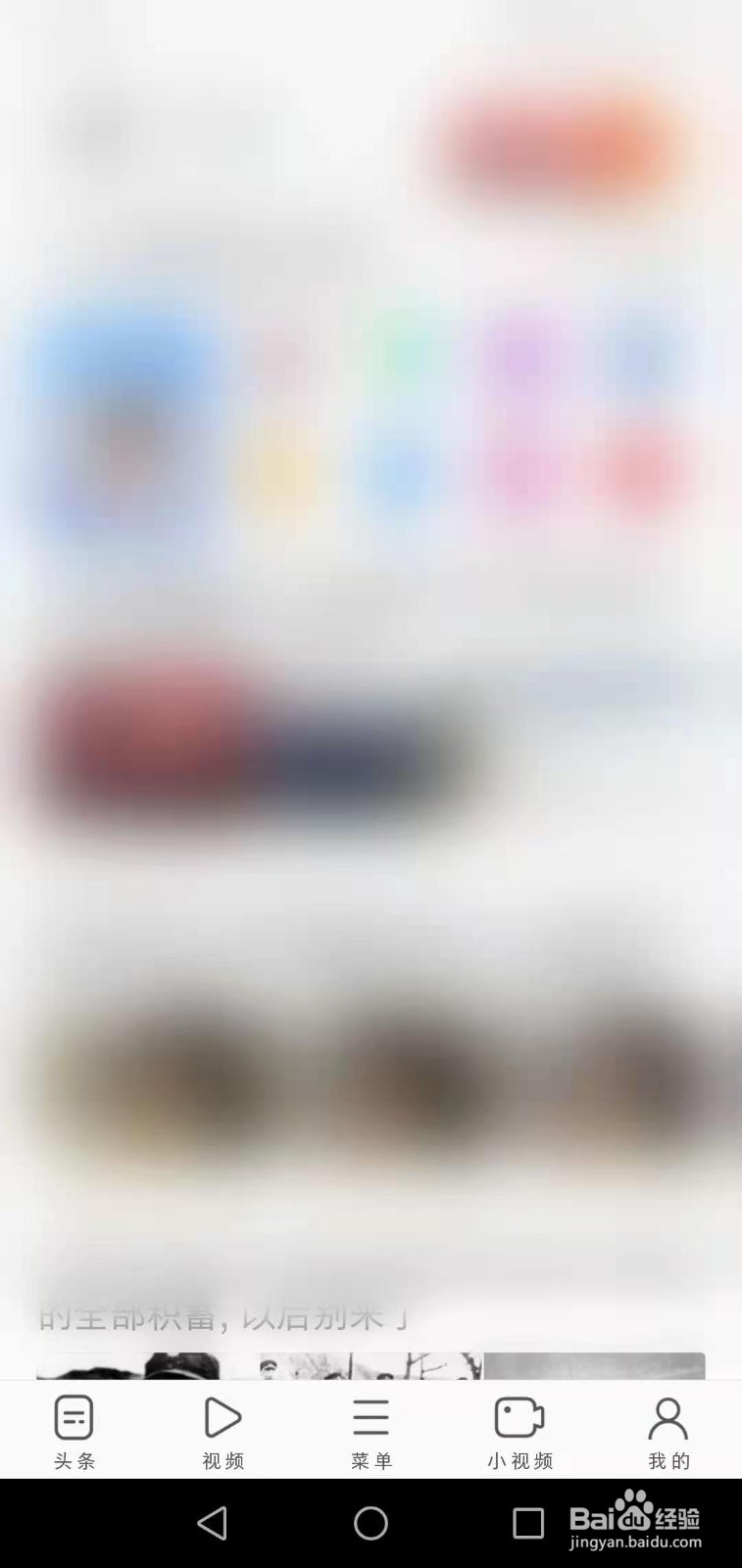 手机UC浏览器怎么设置电脑版