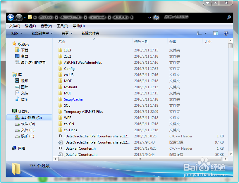 如何针对ASP.NET4.0手动配置您的Web服务器