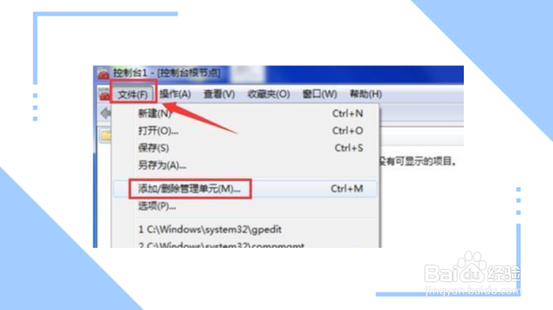 电脑安全证书过期怎么办