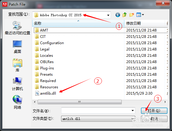 Adobe CC2015 Window版本 安装步骤 PS AI AE PR