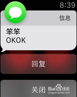 苹果手表Apple Watch怎么发送文字信息消息