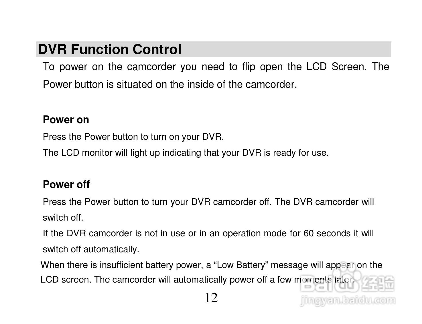 Vivitar DVR 518摄像机使用说明书:[2]