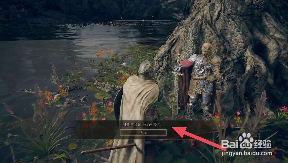 艾尔登法环野兽神殿怎么传送？