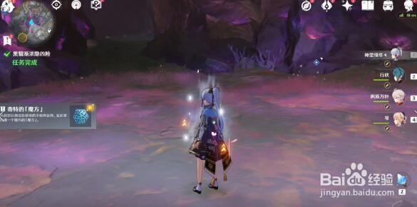 《原神》手游黑翳渐哝隐凶险任务最全攻略