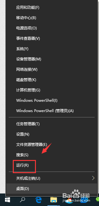 打开Word提示向程序发送命令时出现问题怎么办