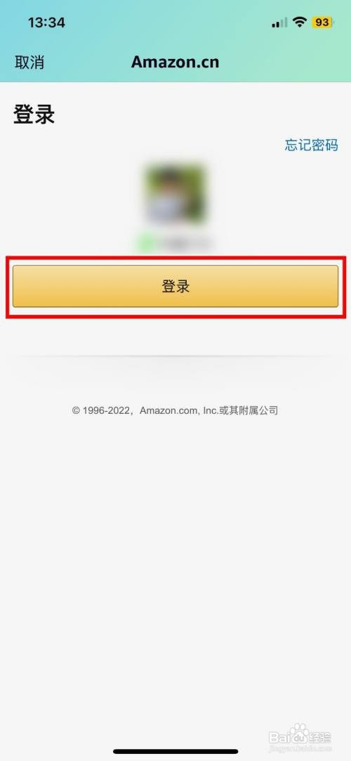 亚马逊购物到哪快速进行实名认证
