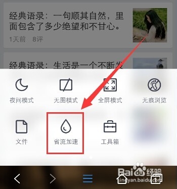 什么手机浏览器好用
