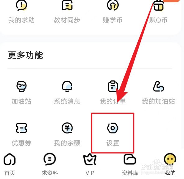 快对如何反馈意见