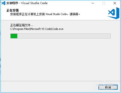 win10 1709版本安装visual studio code