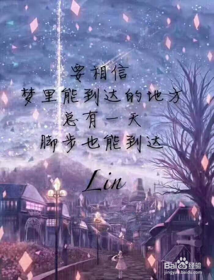 正能量语录 【建议收藏】