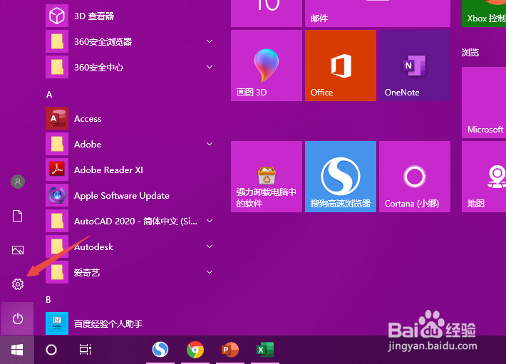 win10拔插耳机没声音的解决方法