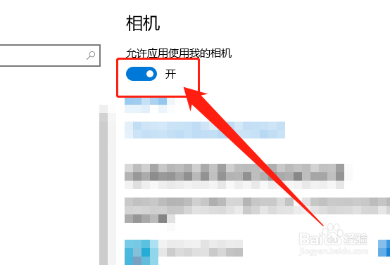 苹果笔记本摄像头用不了怎么回事