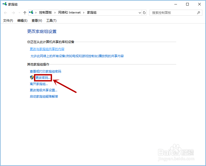 交换机怎么设置局域网