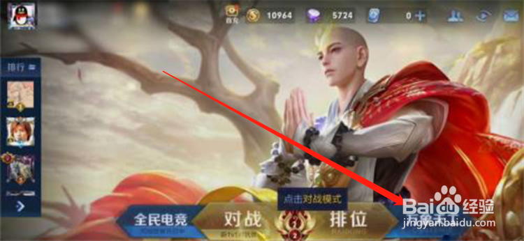 王者荣耀关羽都市摩托什么时候出
