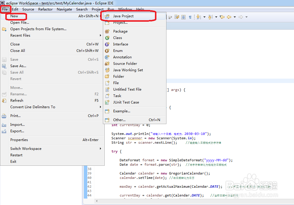 怎样用java写日历