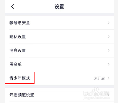 yy怎么开启青少年模式