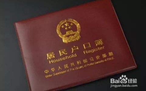 教师资格证报名需要准备哪些资料?