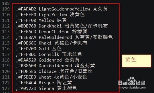 tkinter 窗口如何配色