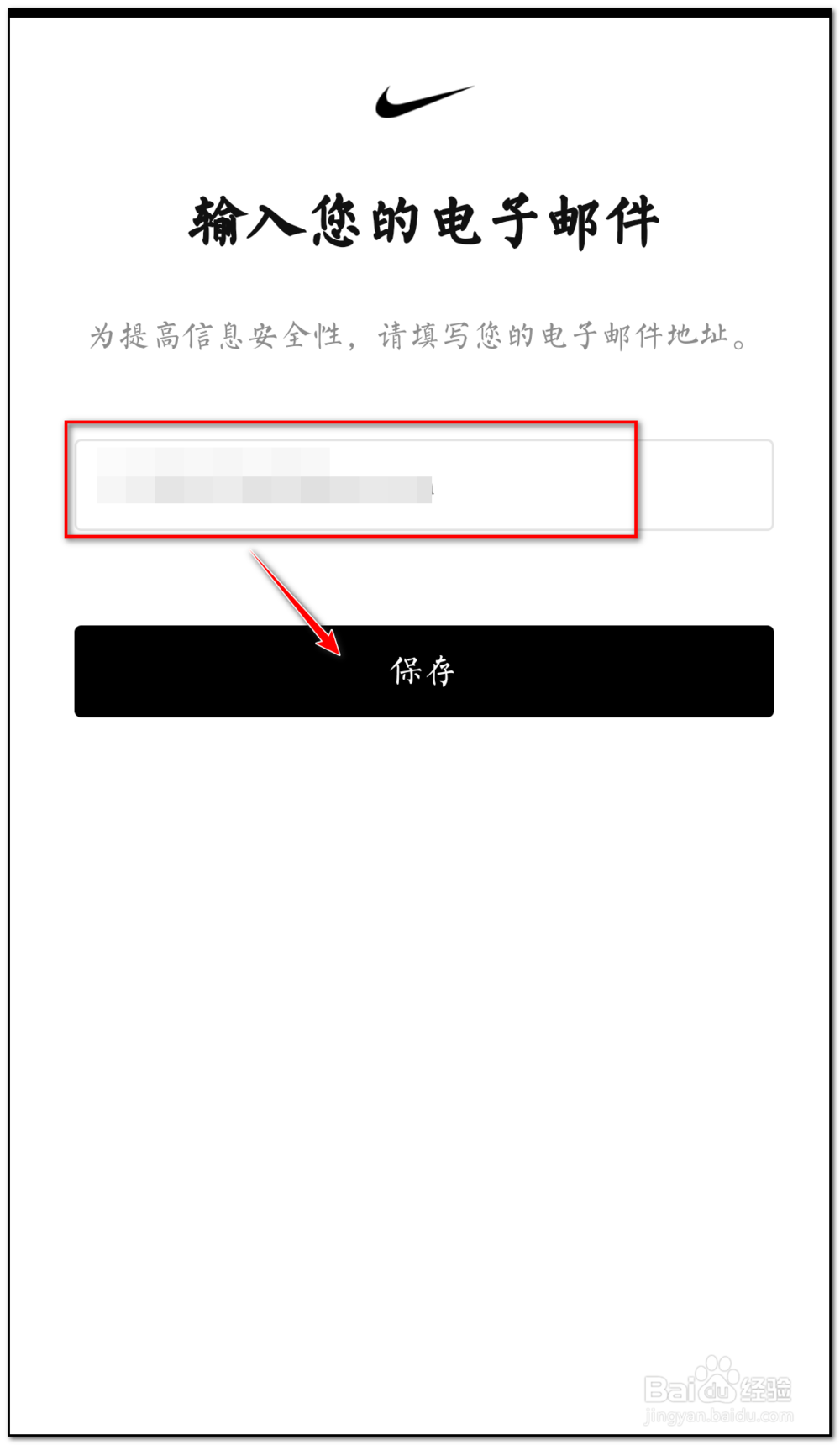 snkrs注册无法连接到服务器怎么办