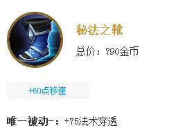 王者荣耀露娜怎么出装露娜怎么玩最好