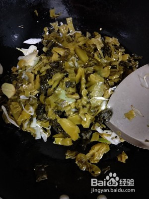 酸菜鱼(开胃