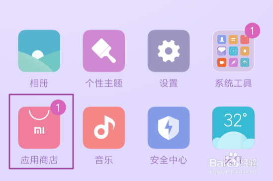 安卓手机怎么投屏
