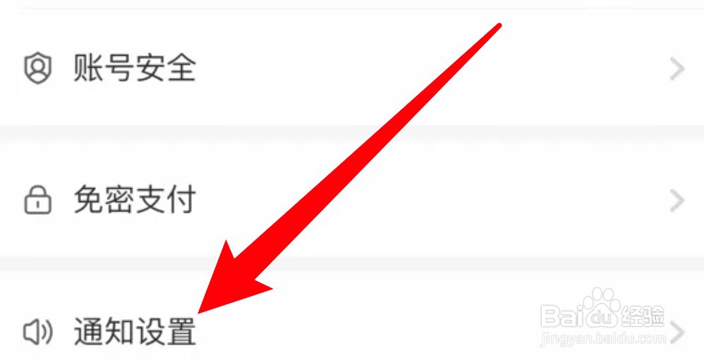测测app怎么设置关闭签到提醒