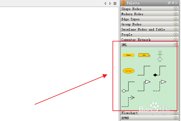 yEd软件:如何绘制UML类图