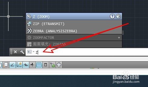 CAD新图的视图范围太小怎么办？