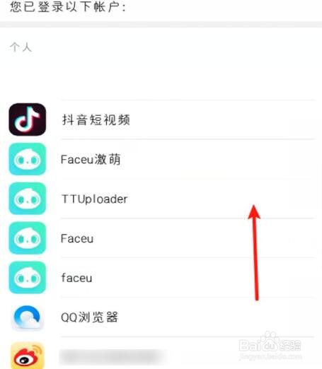 华为手机怎么恢复出厂设置