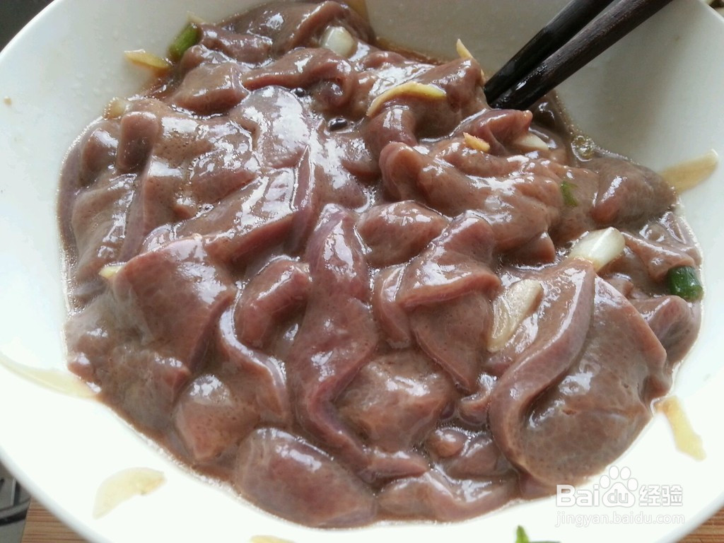 酱爆猪肝的做法