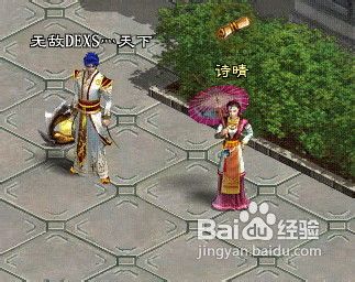 征途2铸剑任务