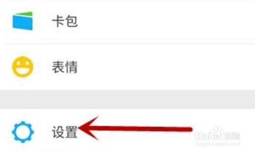 微信语音听筒模式怎么变扬声器