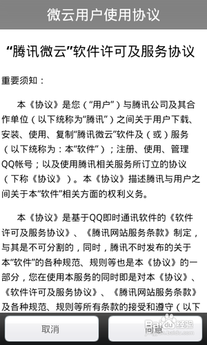 电脑和手机怎么互传文件