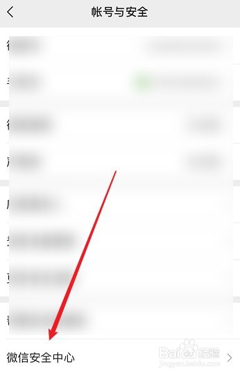 爱又米逾期被冻结微信怎么办