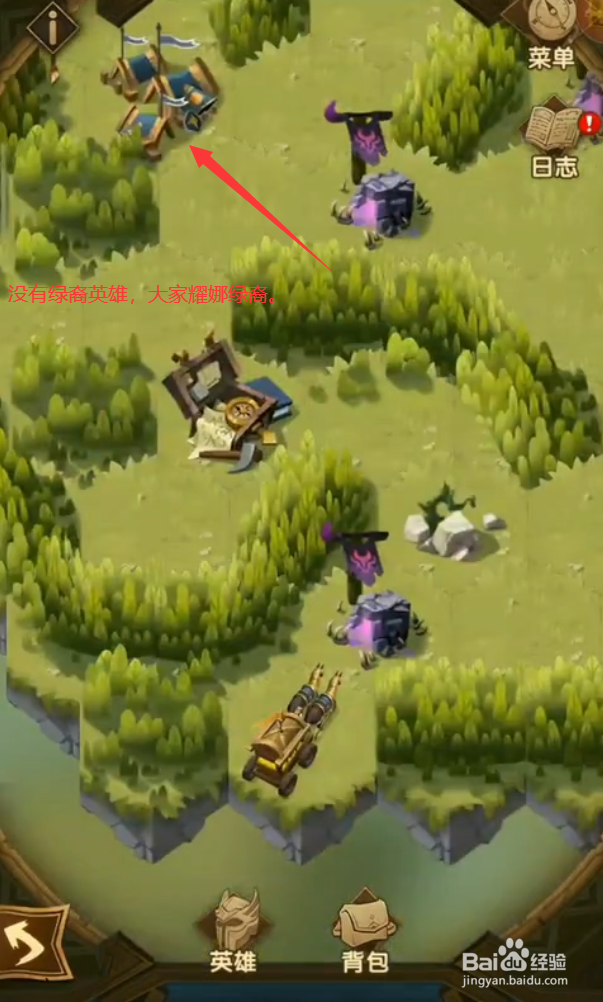 剑与远征丛林秘境怎么拿神器 丛林秘境通关攻略