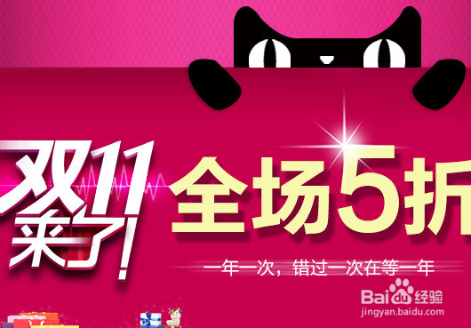 如何快速赚取集分宝——如何使用集分宝