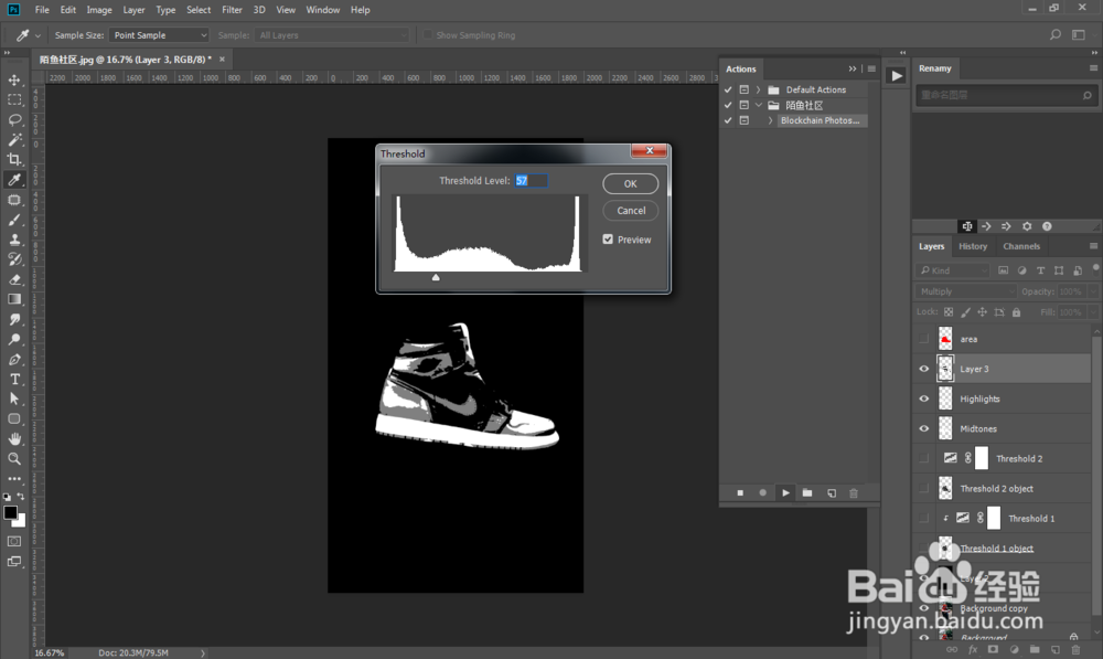 PS动作制作科技节海报设计数字人物效果