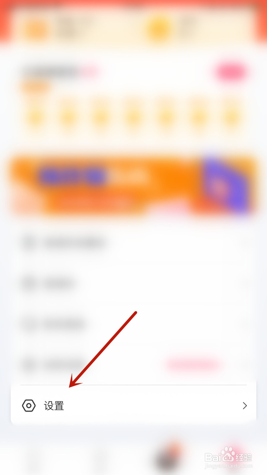可遇如何打开隐藏当前所在位置